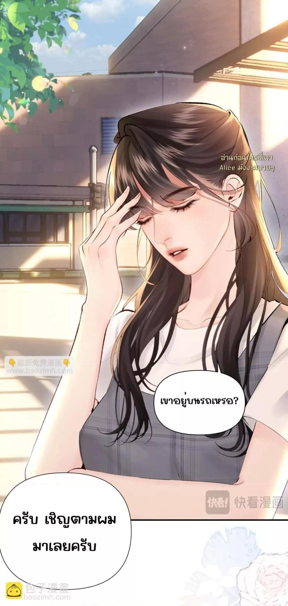 Manga-lc-com อ่านมังงะ อ่านการ์ตูน ออนไลน์ ฟรี FatalFavor–ร ตอนที่ 1 2 3 4 5 6 7 8 9 10 11 12 13 14 ฟรี ไม่มีโฆษณา Manga-lc - อ่าน มังงะ อ่าน การ์ตูน ออนไลน์ อ่านมังงะ ฟรี