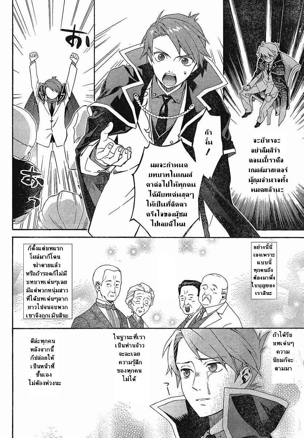 Manga-lc-com อ่านมังงะ อ่านการ์ตูน ออนไลน์ ฟรี Umineko no Naku Koro ni Tsubasa ตอนที่ 1 2 3 4 5 6 7 8 9 10 11 12 13 14 ฟรี ไม่มีโฆษณา Manga-lc - อ่าน มังงะ อ่าน การ์ตูน ออนไลน์ อ่านมังงะ ฟรี