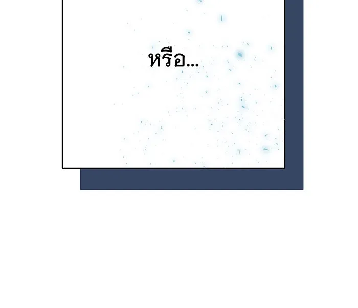 นางร้ายที่ไหนจะมีคุณธรรม ตอนที่ 118 รูปที่ 46