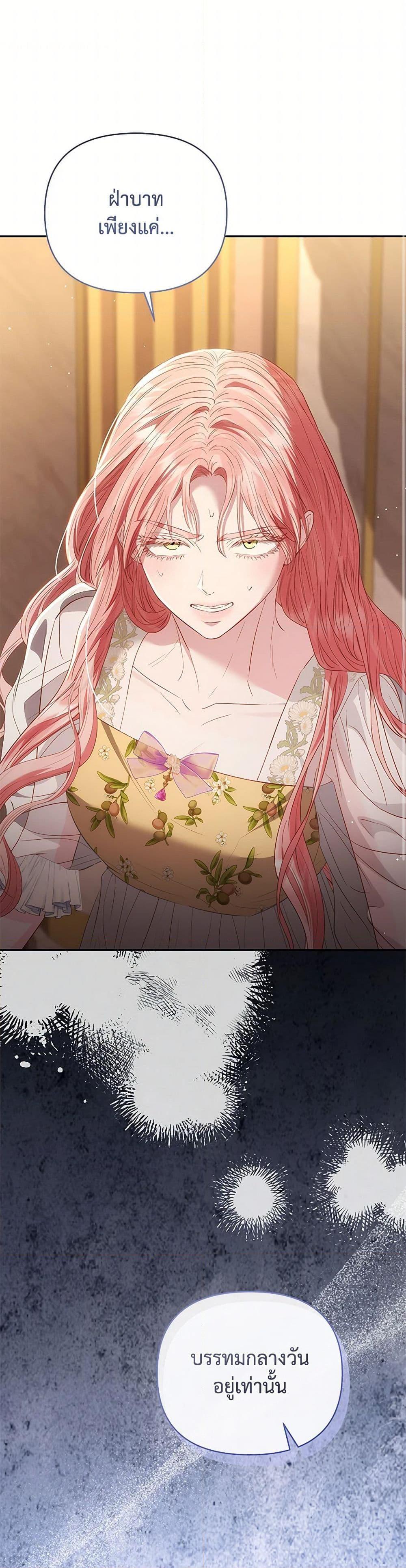 Manga-lc-com อ่านมังงะ อ่านการ์ตูน ออนไลน์ ฟรี My Evil Husband Is Obsessed With the Wrong Person ตอนที่ 1 2 3 4 5 6 7 8 9 10 11 12 13 14 ฟรี ไม่มีโฆษณา Manga-lc - อ่าน มังงะ อ่าน การ์ตูน ออนไลน์ อ่านมังงะ ฟรี