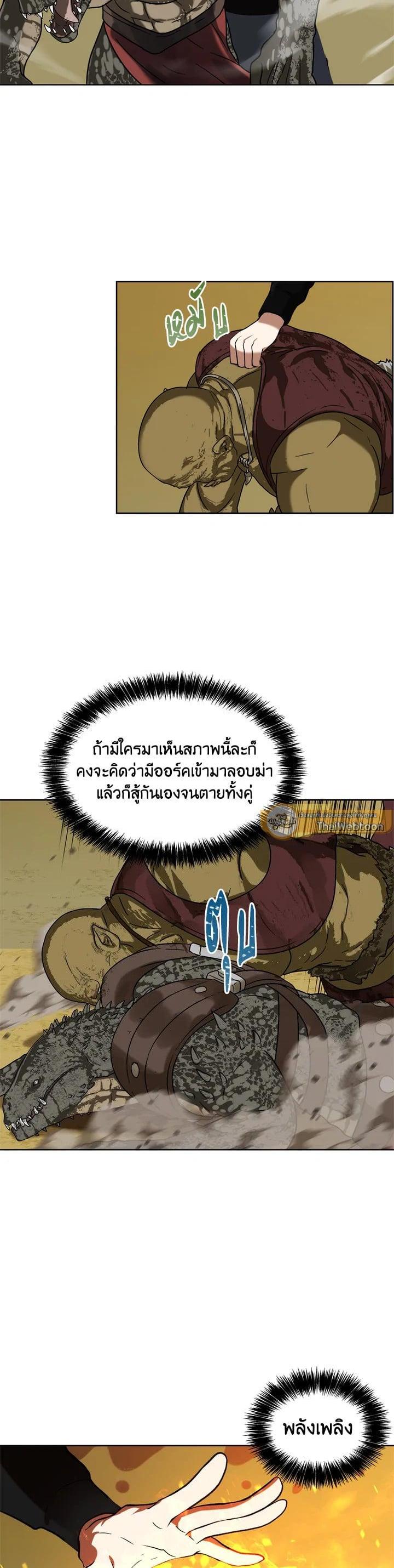 Manga-lc-com อ่านมังงะ อ่านการ์ตูน ออนไลน์ ฟรี Second Life Ranker ตอนที่ 1 2 3 4 5 6 7 8 9 10 11 12 13 14 ฟรี ไม่มีโฆษณา Manga-lc - อ่าน มังงะ อ่าน การ์ตูน ออนไลน์ อ่านมังงะ ฟรี