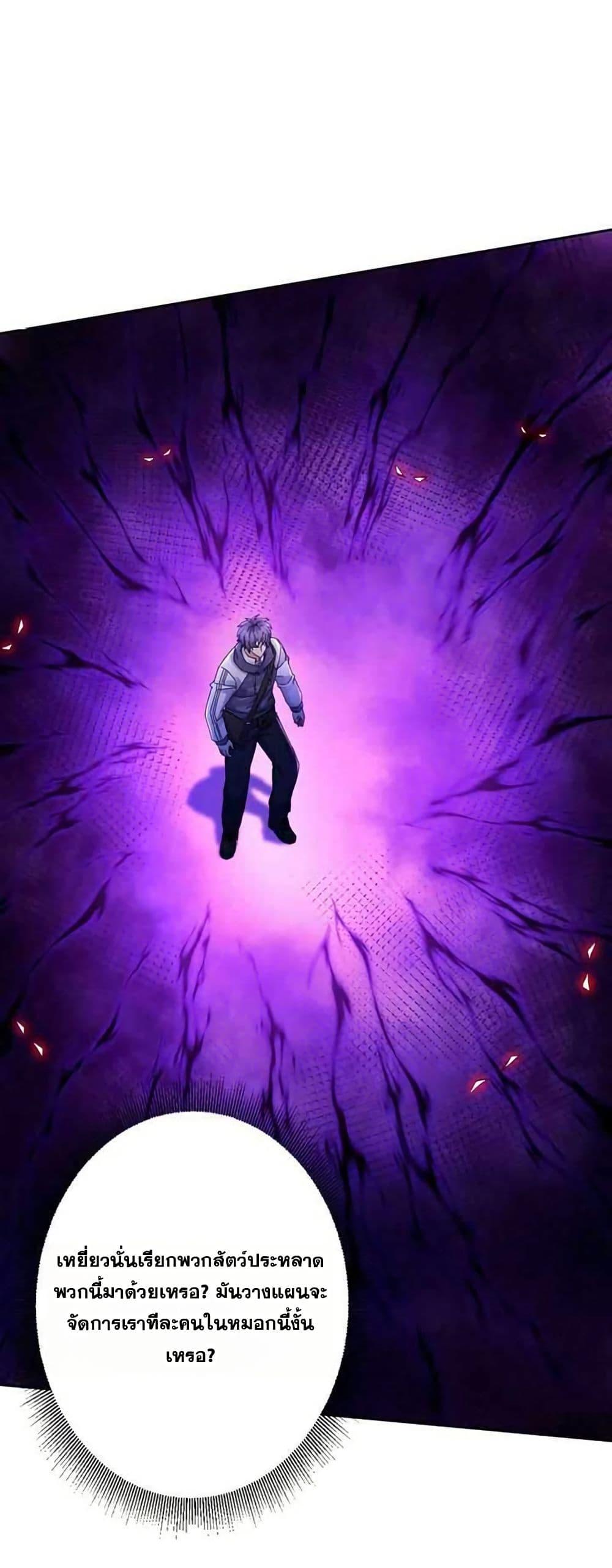 Manga-lc-com อ่านมังงะ อ่านการ์ตูน ออนไลน์ ฟรี Aiming for Maximal Level in a Post-Apocalyptic World ตอนที่ 1 2 3 4 5 6 7 8 9 10 11 12 13 14 ฟรี ไม่มีโฆษณา Manga-lc - อ่าน มังงะ อ่าน การ์ตูน ออนไลน์ อ่านมังงะ ฟรี