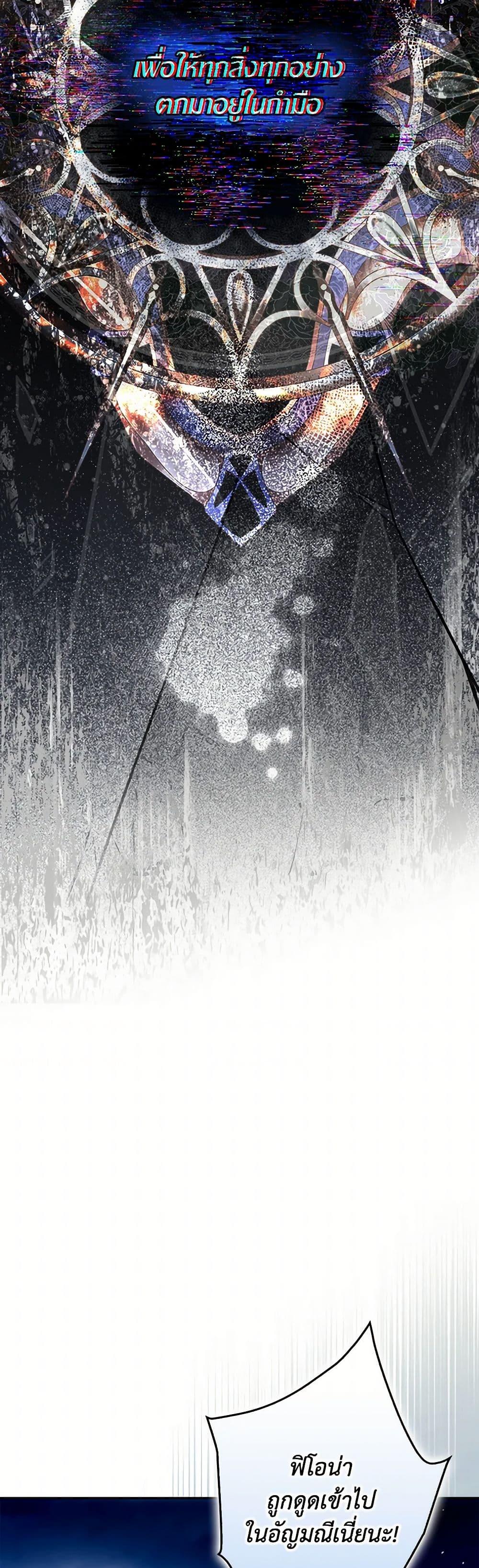 Manga-lc-com อ่านมังงะ อ่านการ์ตูน ออนไลน์ ฟรี I Became the Wife of the Male Lead ตอนที่ 1 2 3 4 5 6 7 8 9 10 11 12 13 14 ฟรี ไม่มีโฆษณา Manga-lc - อ่าน มังงะ อ่าน การ์ตูน ออนไลน์ อ่านมังงะ ฟรี