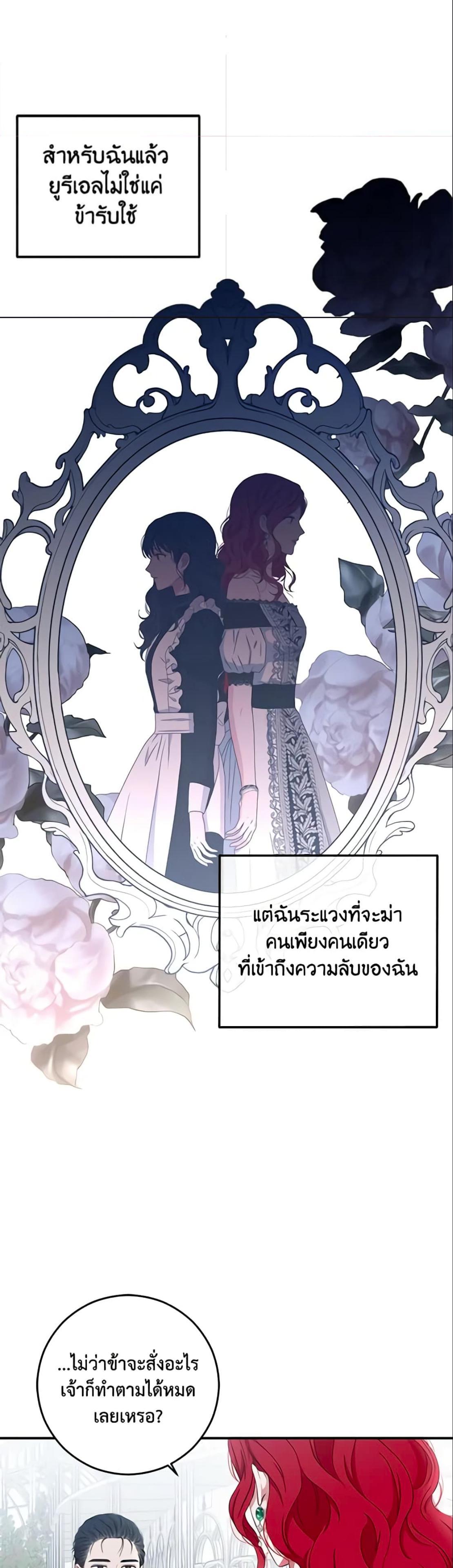 Manga-lc-com อ่านมังงะ อ่านการ์ตูน ออนไลน์ ฟรี I Fell into a Reverse Harem Game! ตอนที่ 1 2 3 4 5 6 7 8 9 10 11 12 13 14 ฟรี ไม่มีโฆษณา Manga-lc - อ่าน มังงะ อ่าน การ์ตูน ออนไลน์ อ่านมังงะ ฟรี