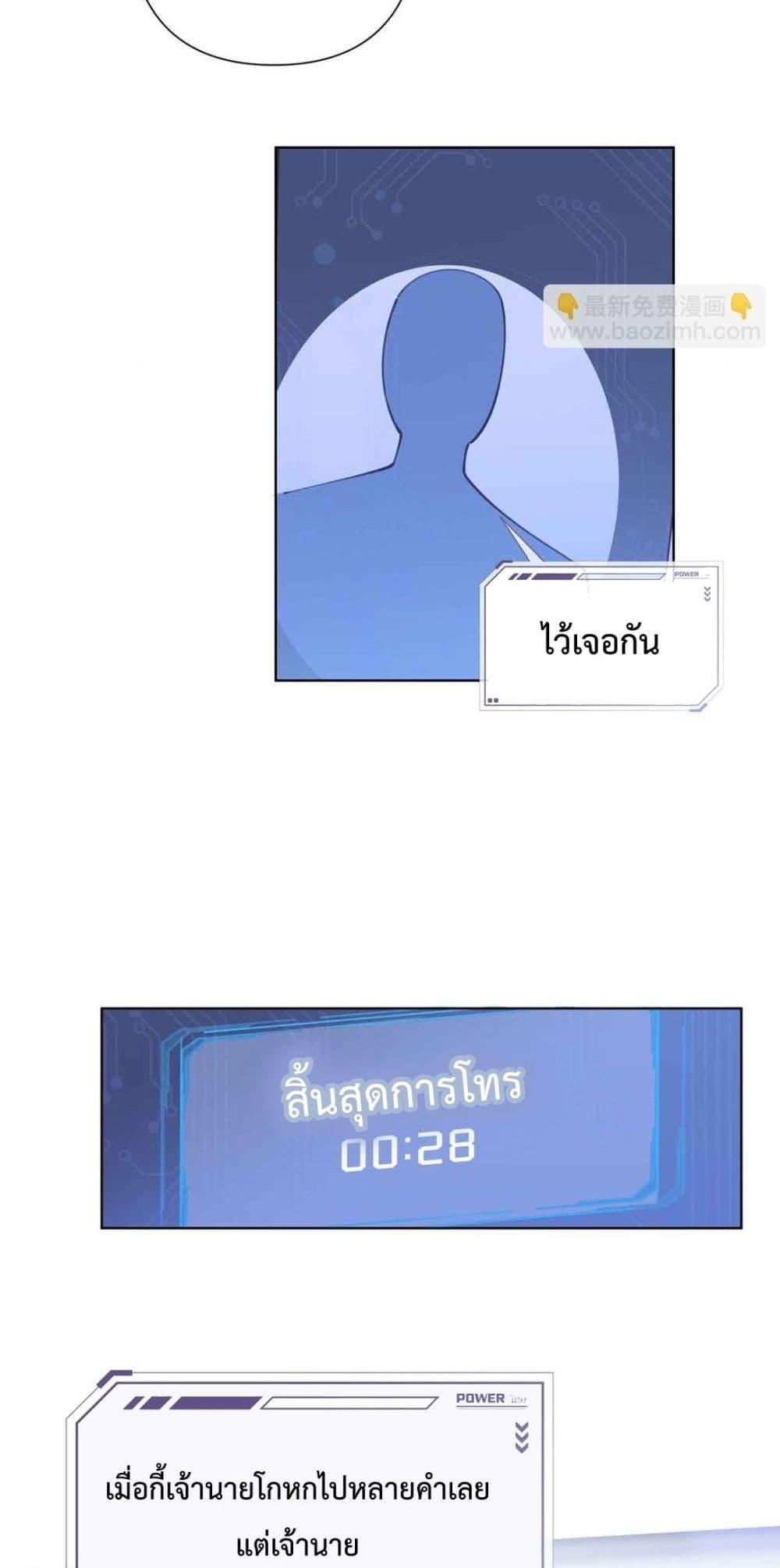 Manga-lc-com อ่านมังงะ อ่านการ์ตูน ออนไลน์ ฟรี MyMarriageWas ตอนที่ 1 2 3 4 5 6 7 8 9 10 11 12 13 14 ฟรี ไม่มีโฆษณา Manga-lc - อ่าน มังงะ อ่าน การ์ตูน ออนไลน์ อ่านมังงะ ฟรี