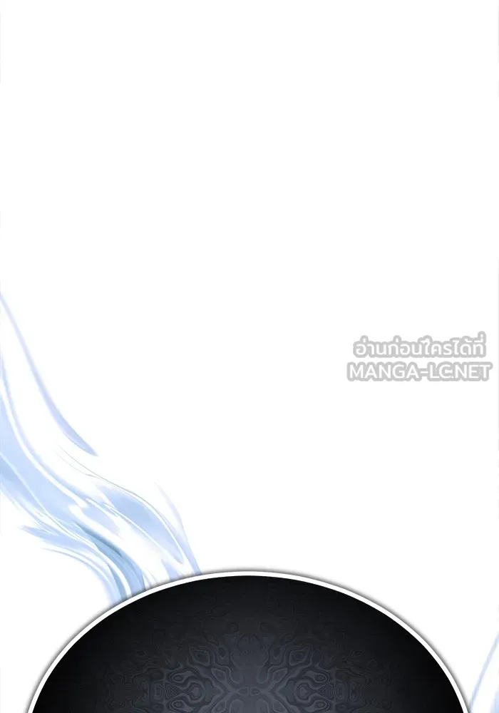 ศาสตราจารย์จำเป็นแห่งอะคาเดมี ตอนที่ 75 รูปที่ 93