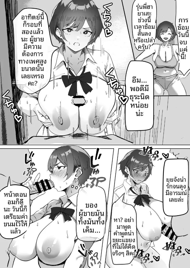 Doujin-Lc- อ่าน โดจิน มังฮวา เกาหลี ญี่ปุ่น จีน แปลไทย สาวมัธยมปลายผู้ไม่ยอมคน โดนเสน่ห์ของชายวัยทำงานทรงเปย์ปราบจนยอมจำนน (Iromonotei) ตอนที่ 1 2 3 4 5 6 7 8 9 10 11 12 13 14 ฟรี ไม่มีโฆษณา อ่าน โดจิน Manhwa เกาหลี ญี่ปุ่น จีน เรามีครบ คัดมาให้เน้นๆ โดจิน 18+ รับประกันความฟินโดย  Doujin Lc