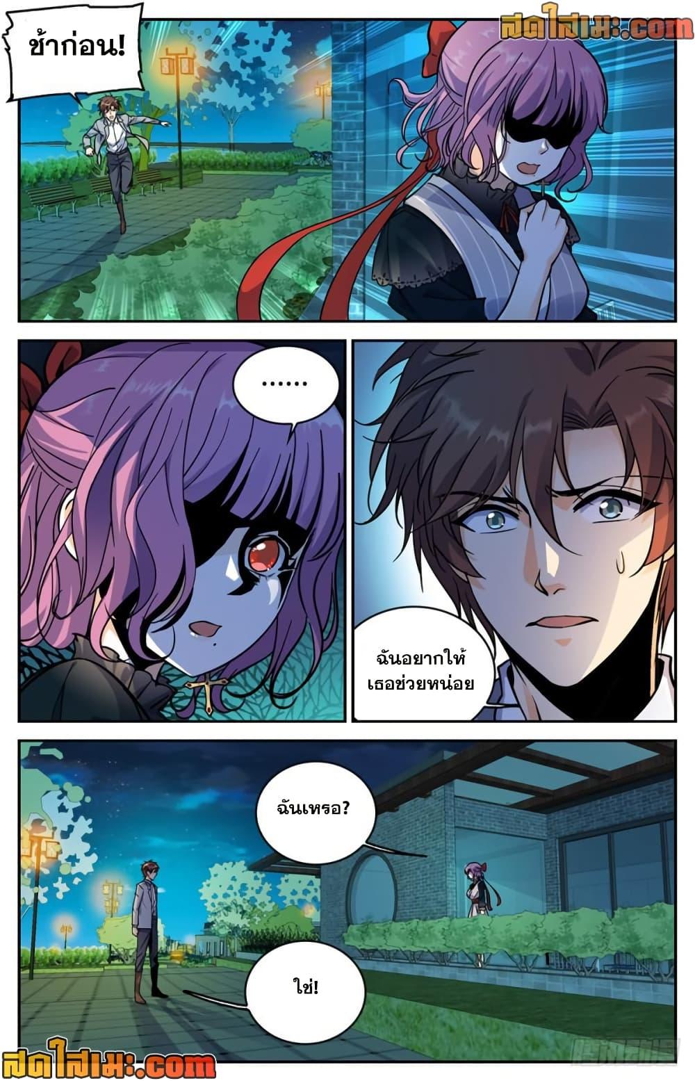 Manga-lc-com อ่านมังงะ อ่านการ์ตูน ออนไลน์ ฟรี Versatile Mage จอมเวทย์เต็มพิกัด ตอนที่ 1 2 3 4 5 6 7 8 9 10 11 12 13 14 ฟรี ไม่มีโฆษณา Manga-lc - อ่าน มังงะ อ่าน การ์ตูน ออนไลน์ อ่านมังงะ ฟรี