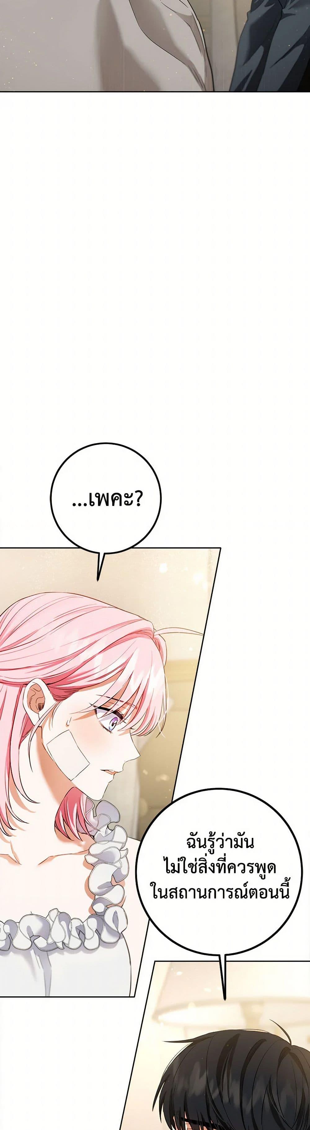 Manga-lc-com อ่านมังงะ อ่านการ์ตูน ออนไลน์ ฟรี The Heiress’s Double Life ตอนที่ 1 2 3 4 5 6 7 8 9 10 11 12 13 14 ฟรี ไม่มีโฆษณา Manga-lc - อ่าน มังงะ อ่าน การ์ตูน ออนไลน์ อ่านมังงะ ฟรี