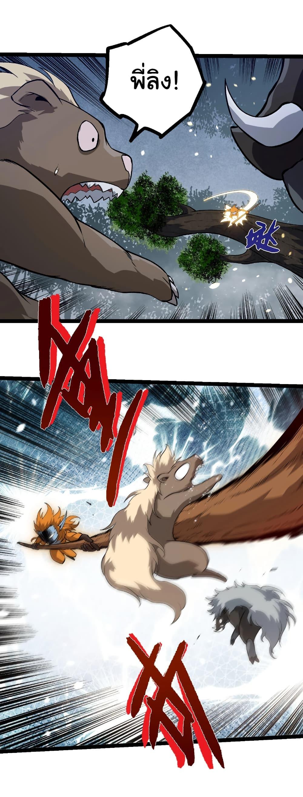 Manga-lc-com อ่านมังงะ อ่านการ์ตูน ออนไลน์ ฟรี Evolution from the Big Tree ตอนที่ 1 2 3 4 5 6 7 8 9 10 11 12 13 14 ฟรี ไม่มีโฆษณา Manga-lc - อ่าน มังงะ อ่าน การ์ตูน ออนไลน์ อ่านมังงะ ฟรี