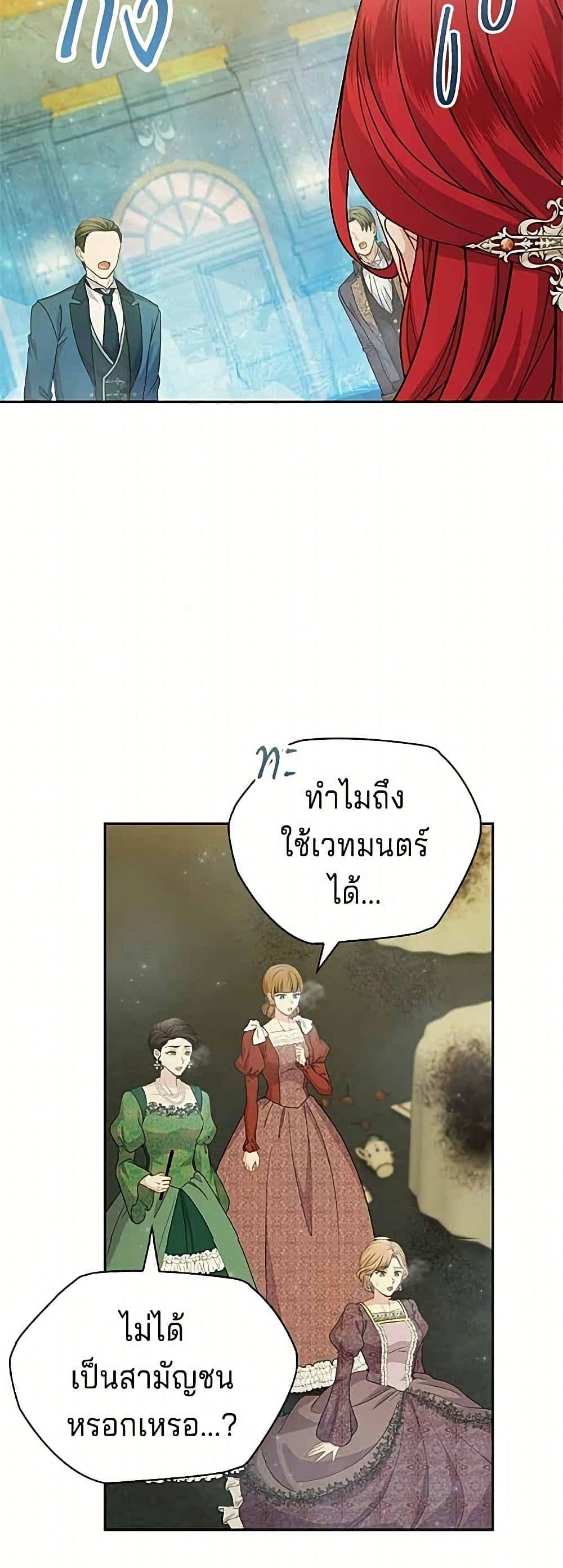 Manga-lc-com อ่านมังงะ อ่านการ์ตูน ออนไลน์ ฟรี His Recovery Magic Worked Too Well! ตอนที่ 1 2 3 4 5 6 7 8 9 10 11 12 13 14 ฟรี ไม่มีโฆษณา Manga-lc - อ่าน มังงะ อ่าน การ์ตูน ออนไลน์ อ่านมังงะ ฟรี