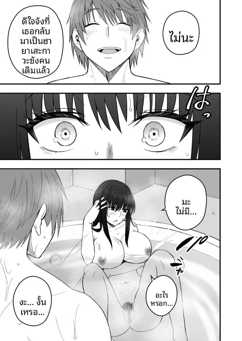 Doujin-Lc- อ่าน โดจิน มังฮวา เกาหลี ญี่ปุ่น จีน แปลไทย ตัวตนที่แท้จริงของแฟนสาว (Monaka Coji, Hijiribashi Ran) ตอนที่ 1 2 3 4 5 6 7 8 9 10 11 12 13 14 ฟรี ไม่มีโฆษณา อ่าน โดจิน Manhwa เกาหลี ญี่ปุ่น จีน เรามีครบ คัดมาให้เน้นๆ โดจิน 18+ รับประกันความฟินโดย  Doujin Lc