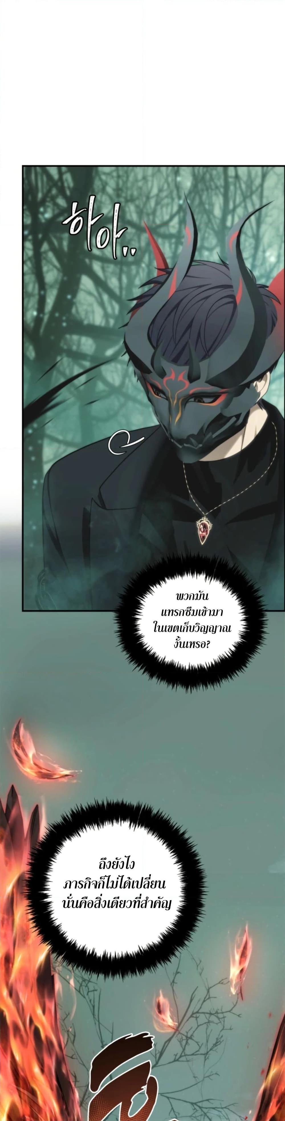 Manga-lc-com อ่านมังงะ อ่านการ์ตูน ออนไลน์ ฟรี Ranker Who Lives A Second Time ตอนที่ 1 2 3 4 5 6 7 8 9 10 11 12 13 14 ฟรี ไม่มีโฆษณา Manga-lc - อ่าน มังงะ อ่าน การ์ตูน ออนไลน์ อ่านมังงะ ฟรี