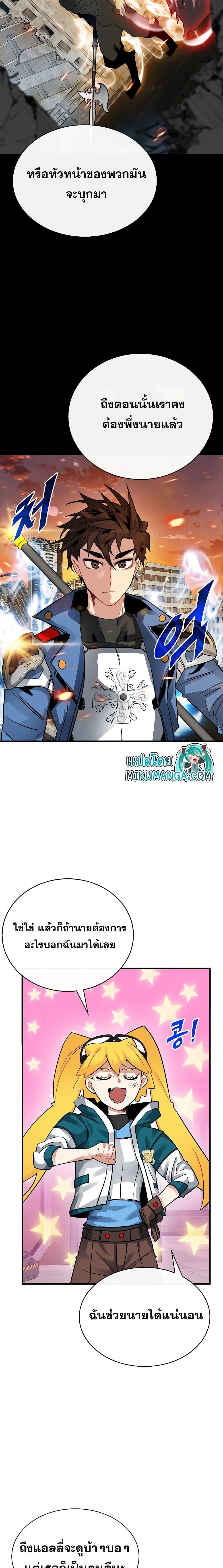 Manga-lc-com อ่านมังงะ อ่านการ์ตูน ออนไลน์ ฟรี SSS-Class Gacha Hunter ตอนที่ 1 2 3 4 5 6 7 8 9 10 11 12 13 14 ฟรี ไม่มีโฆษณา Manga-lc - อ่าน มังงะ อ่าน การ์ตูน ออนไลน์ อ่านมังงะ ฟรี