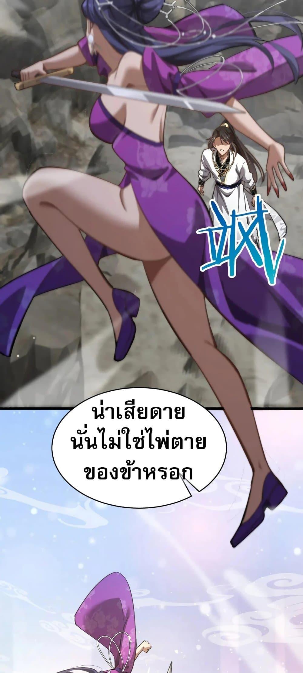 Manga-lc-com อ่านมังงะ อ่านการ์ตูน ออนไลน์ ฟรี The prodigal Taoist son ตอนที่ 1 2 3 4 5 6 7 8 9 10 11 12 13 14 ฟรี ไม่มีโฆษณา Manga-lc - อ่าน มังงะ อ่าน การ์ตูน ออนไลน์ อ่านมังงะ ฟรี