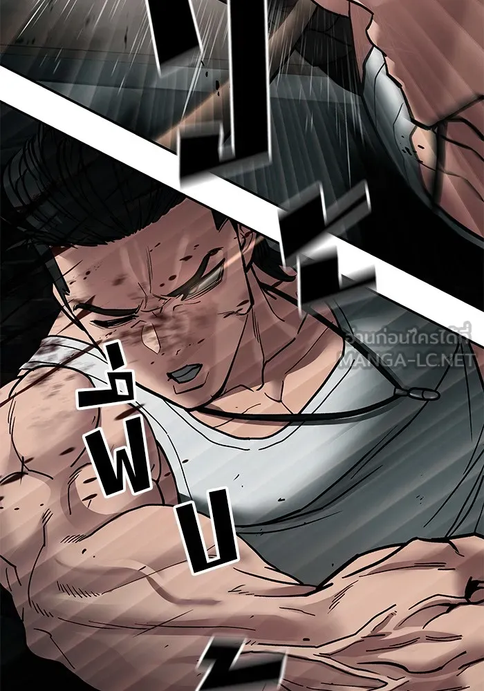 เลวฟาดเลว ตอนที่ 75 รูปที่ 162