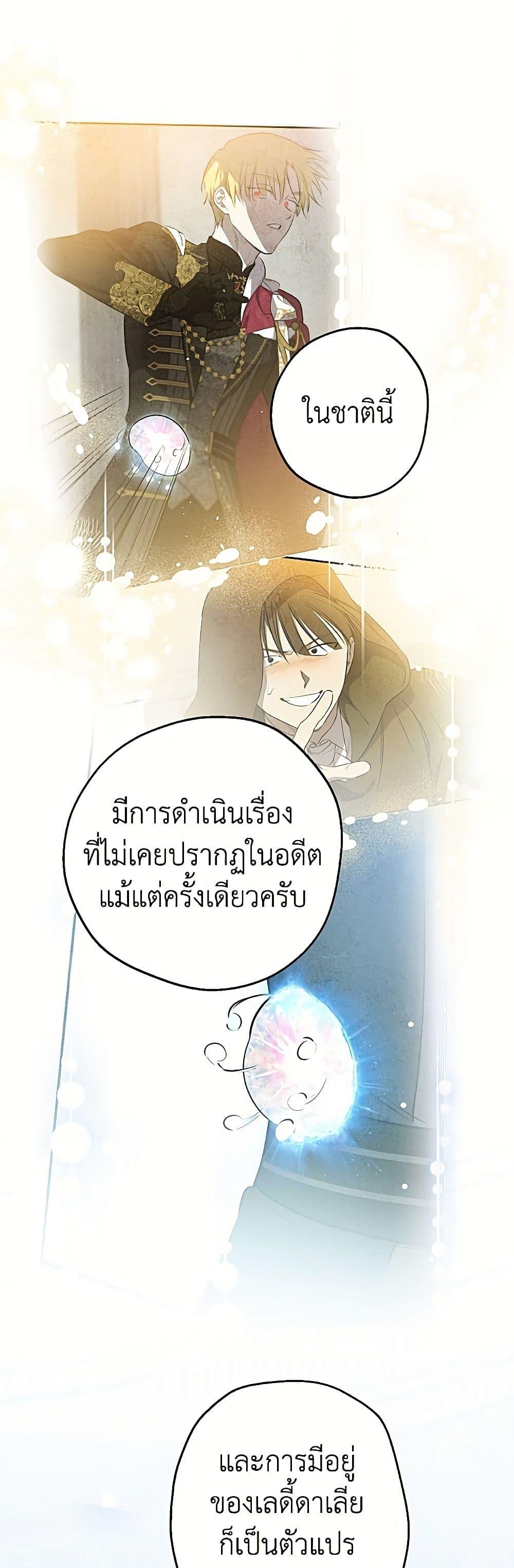 Manga-lc-com อ่านมังงะ อ่านการ์ตูน ออนไลน์ ฟรี The Strongest Characters in the World are Obsessed With Me ตอนที่ 1 2 3 4 5 6 7 8 9 10 11 12 13 14 ฟรี ไม่มีโฆษณา Manga-lc - อ่าน มังงะ อ่าน การ์ตูน ออนไลน์ อ่านมังงะ ฟรี