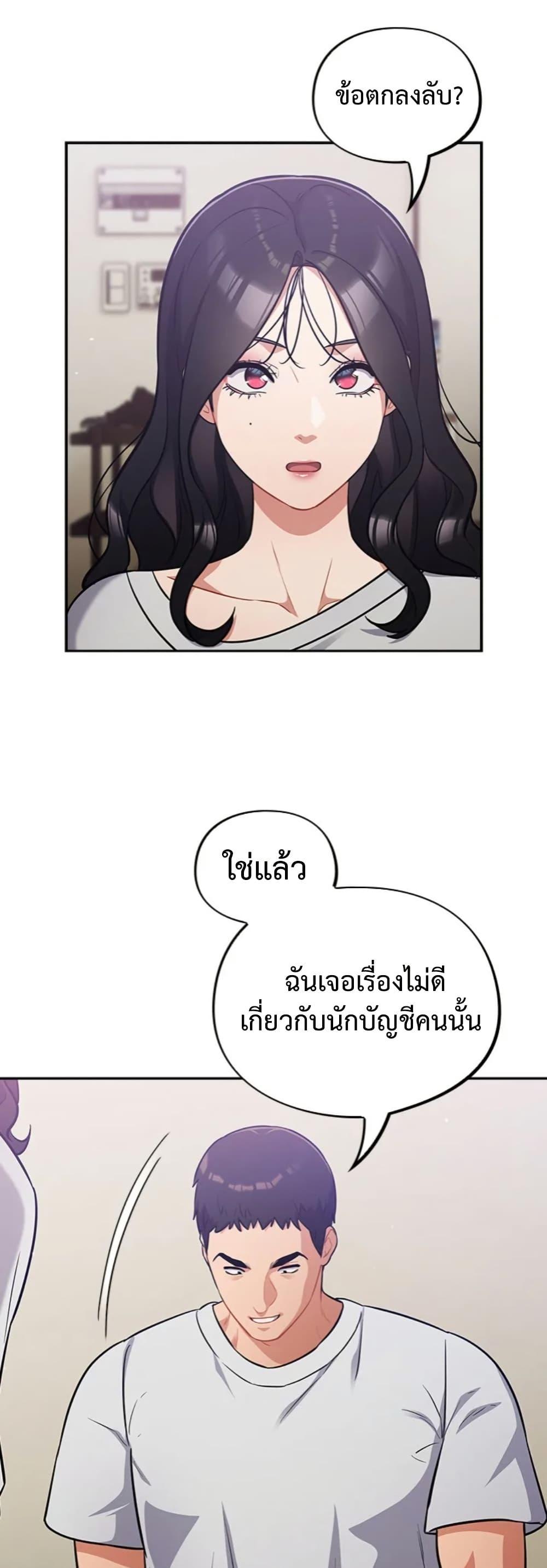 Doujin-Lc- อ่าน โดจิน มังฮวา เกาหลี ญี่ปุ่น จีน แปลไทย Idiot Virus ตอนที่ 1 2 3 4 5 6 7 8 9 10 11 12 13 14 ฟรี ไม่มีโฆษณา อ่าน โดจิน Manhwa เกาหลี ญี่ปุ่น จีน เรามีครบ คัดมาให้เน้นๆ โดจิน 18+ รับประกันความฟินโดย  Doujin Lc