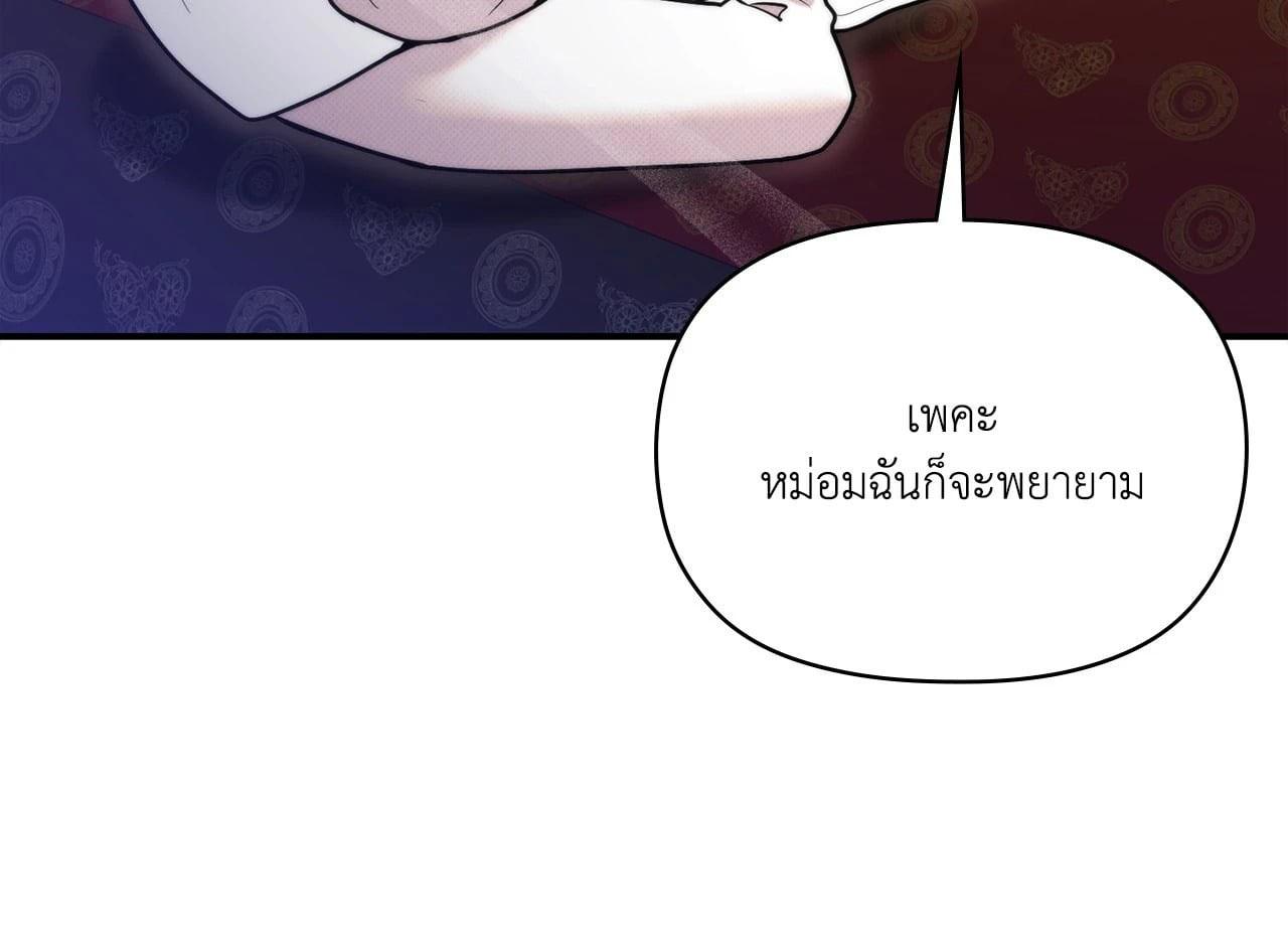 Doujin-Lc- อ่าน โดจิน มังฮวา เกาหลี ญี่ปุ่น จีน แปลไทย Bound by Fate ตอนที่ 1 2 3 4 5 6 7 8 9 10 11 12 13 14 ฟรี ไม่มีโฆษณา อ่าน โดจิน Manhwa เกาหลี ญี่ปุ่น จีน เรามีครบ คัดมาให้เน้นๆ โดจิน 18+ รับประกันความฟินโดย  Doujin Lc