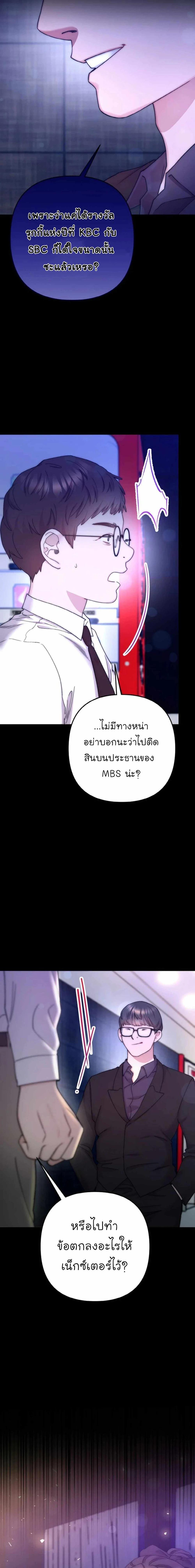 Manga-lc-com อ่านมังงะ อ่านการ์ตูน ออนไลน์ ฟรี Acting Genius, TOP Idol! ตอนที่ 1 2 3 4 5 6 7 8 9 10 11 12 13 14 ฟรี ไม่มีโฆษณา Manga-lc - อ่าน มังงะ อ่าน การ์ตูน ออนไลน์ อ่านมังงะ ฟรี