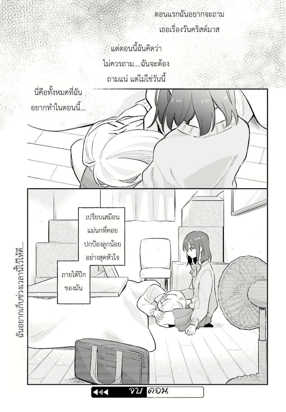 Manga-lc-com อ่านมังงะ อ่านการ์ตูน ออนไลน์ ฟรี Adachi to Shimamura (Yuzuhara Moke) ตอนที่ 1 2 3 4 5 6 7 8 9 10 11 12 13 14 ฟรี ไม่มีโฆษณา Manga-lc - อ่าน มังงะ อ่าน การ์ตูน ออนไลน์ อ่านมังงะ ฟรี