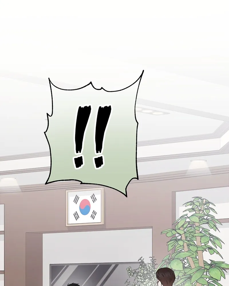 แด่ความเกลียดชัง ตอนที่ 21 รูปที่ 23