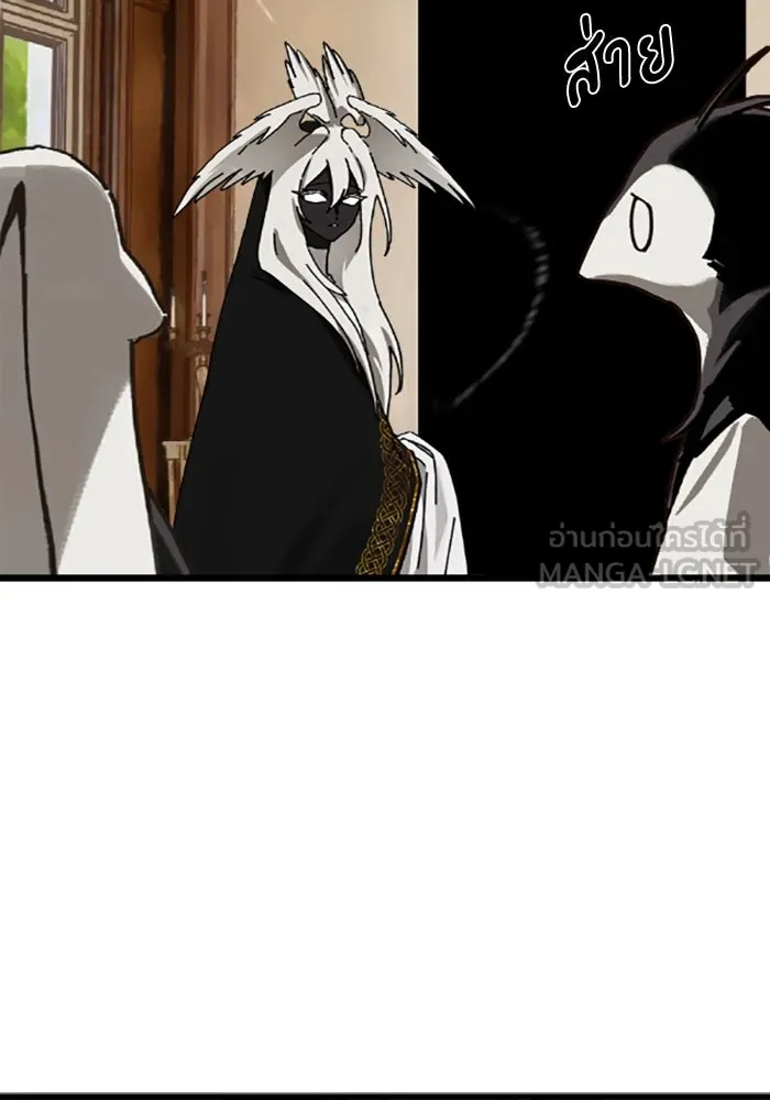 มัมหมีจ๋าหนูมาแบ๊ว ตอนที่ 30 รูปที่ 3