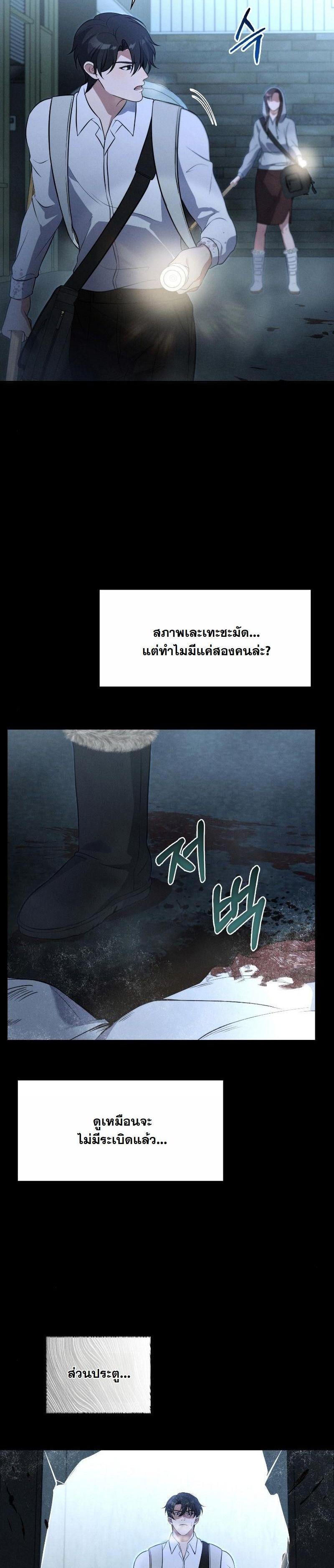 Manga-lc-com อ่านมังงะ อ่านการ์ตูน ออนไลน์ ฟรี Office Worker in the Ice Age Apocalypse ตอนที่ 1 2 3 4 5 6 7 8 9 10 11 12 13 14 ฟรี ไม่มีโฆษณา Manga-lc - อ่าน มังงะ อ่าน การ์ตูน ออนไลน์ อ่านมังงะ ฟรี