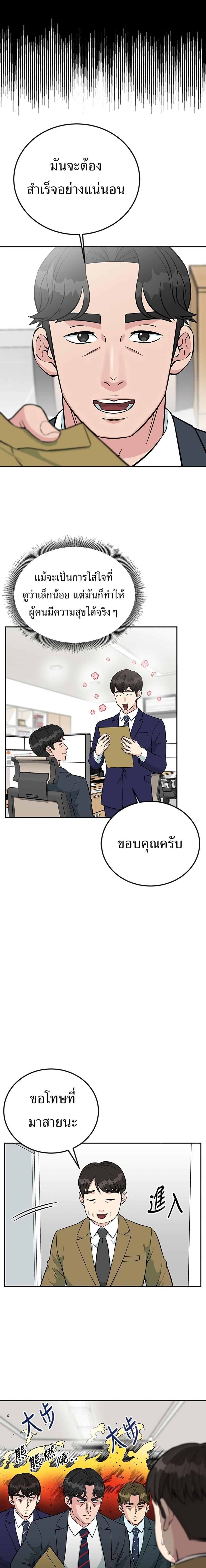 Manga-lc-com อ่านมังงะ อ่านการ์ตูน ออนไลน์ ฟรี Reincarnated as a New Employee ตอนที่ 1 2 3 4 5 6 7 8 9 10 11 12 13 14 ฟรี ไม่มีโฆษณา Manga-lc - อ่าน มังงะ อ่าน การ์ตูน ออนไลน์ อ่านมังงะ ฟรี