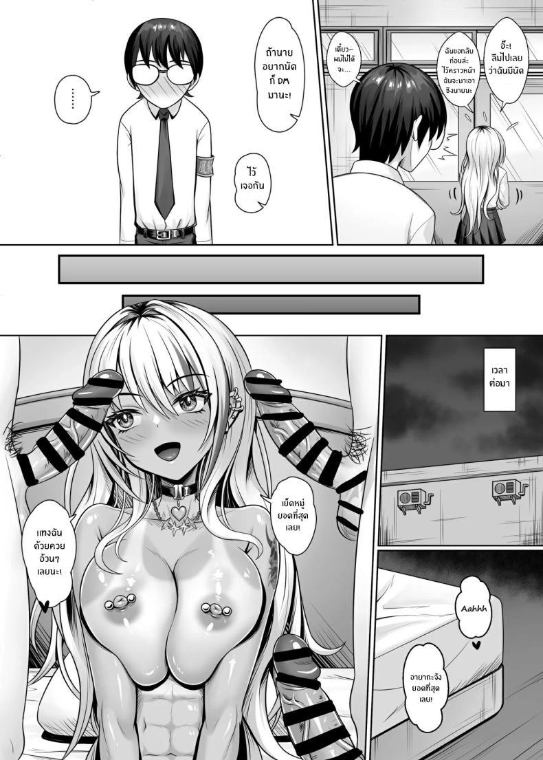 Doujin-Lc- อ่าน โดจิน มังฮวา เกาหลี ญี่ปุ่น จีน แปลไทย สาวเเกลในห้องผม[Shokushu in the deep sea (Tako Seijin)] Class no Kuro Gal to Pakopako ตอนที่ 1 2 3 4 5 6 7 8 9 10 11 12 13 14 ฟรี ไม่มีโฆษณา อ่าน โดจิน Manhwa เกาหลี ญี่ปุ่น จีน เรามีครบ คัดมาให้เน้นๆ โดจิน 18+ รับประกันความฟินโดย  Doujin Lc