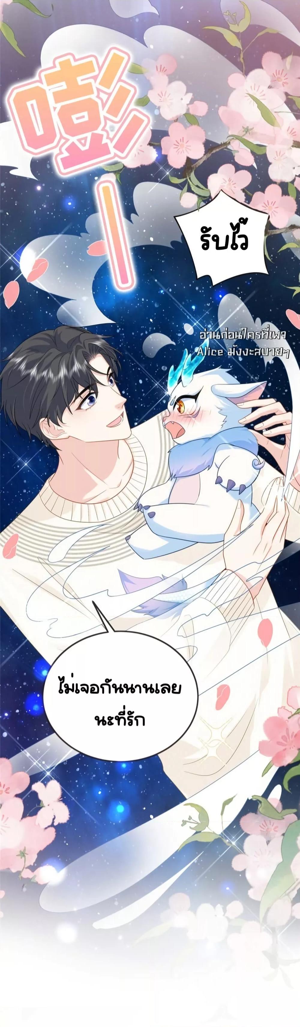 Manga-lc-com อ่านมังงะ อ่านการ์ตูน ออนไลน์ ฟรี TheDragonCubs ตอนที่ 1 2 3 4 5 6 7 8 9 10 11 12 13 14 ฟรี ไม่มีโฆษณา Manga-lc - อ่าน มังงะ อ่าน การ์ตูน ออนไลน์ อ่านมังงะ ฟรี