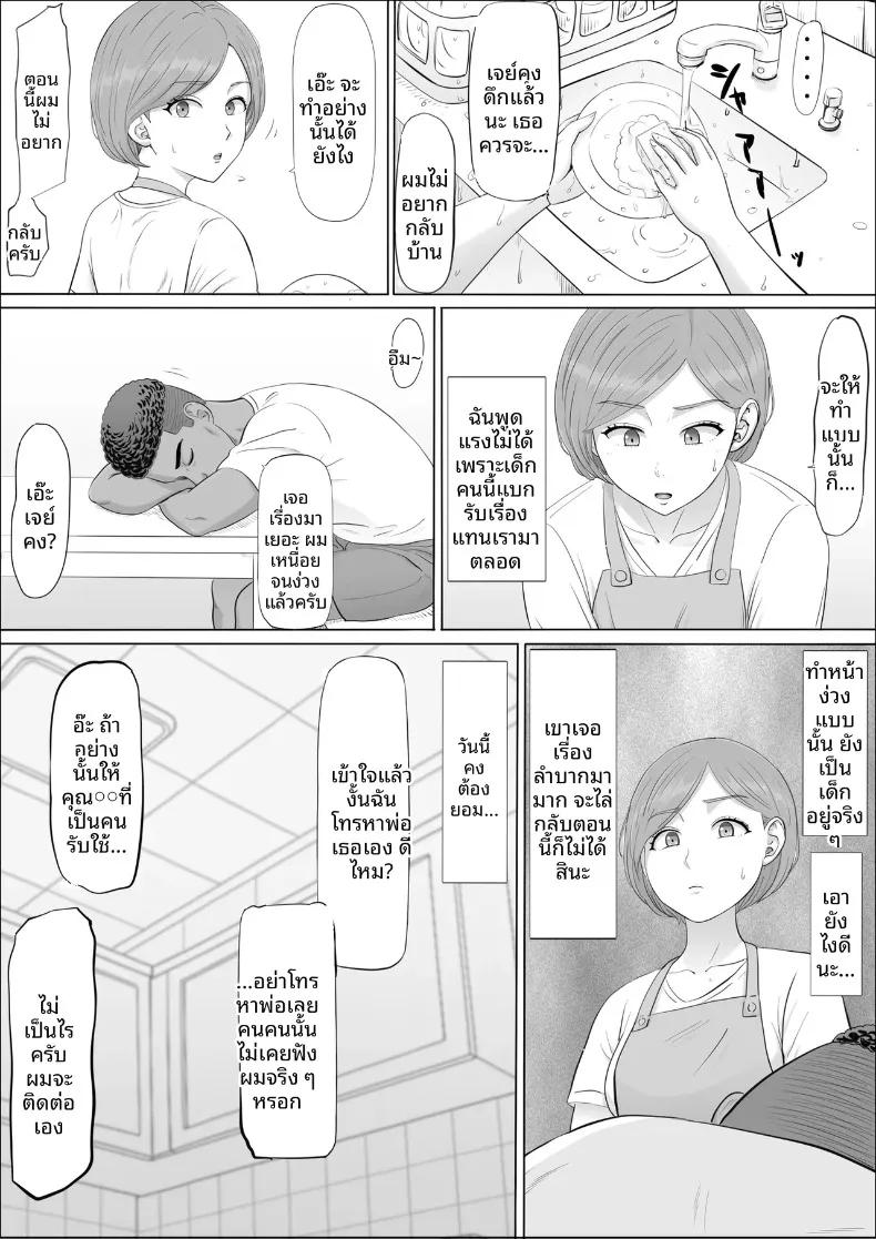 Doujin-Lc- อ่าน โดจิน มังฮวา เกาหลี ญี่ปุ่น จีน แปลไทย อีกด้านของแม่ที่ผมไม่เคยเห็น (Cotton House) ตอนที่ 1 2 3 4 5 6 7 8 9 10 11 12 13 14 ฟรี ไม่มีโฆษณา อ่าน โดจิน Manhwa เกาหลี ญี่ปุ่น จีน เรามีครบ คัดมาให้เน้นๆ โดจิน 18+ รับประกันความฟินโดย  Doujin Lc