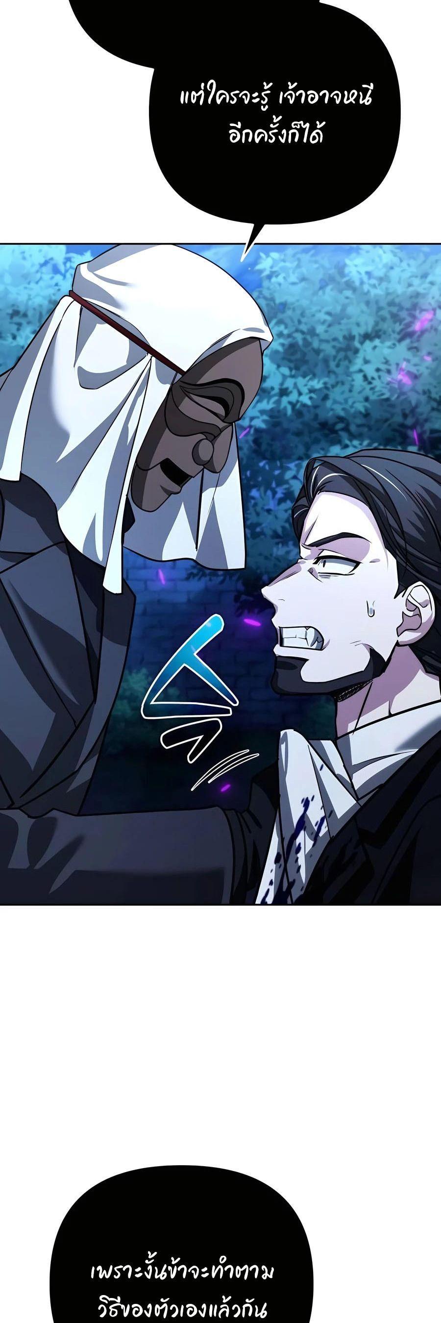 Manga-lc-com อ่านมังงะ อ่านการ์ตูน ออนไลน์ ฟรี My clone is becoming a giant ตอนที่ 1 2 3 4 5 6 7 8 9 10 11 12 13 14 ฟรี ไม่มีโฆษณา Manga-lc - อ่าน มังงะ อ่าน การ์ตูน ออนไลน์ อ่านมังงะ ฟรี