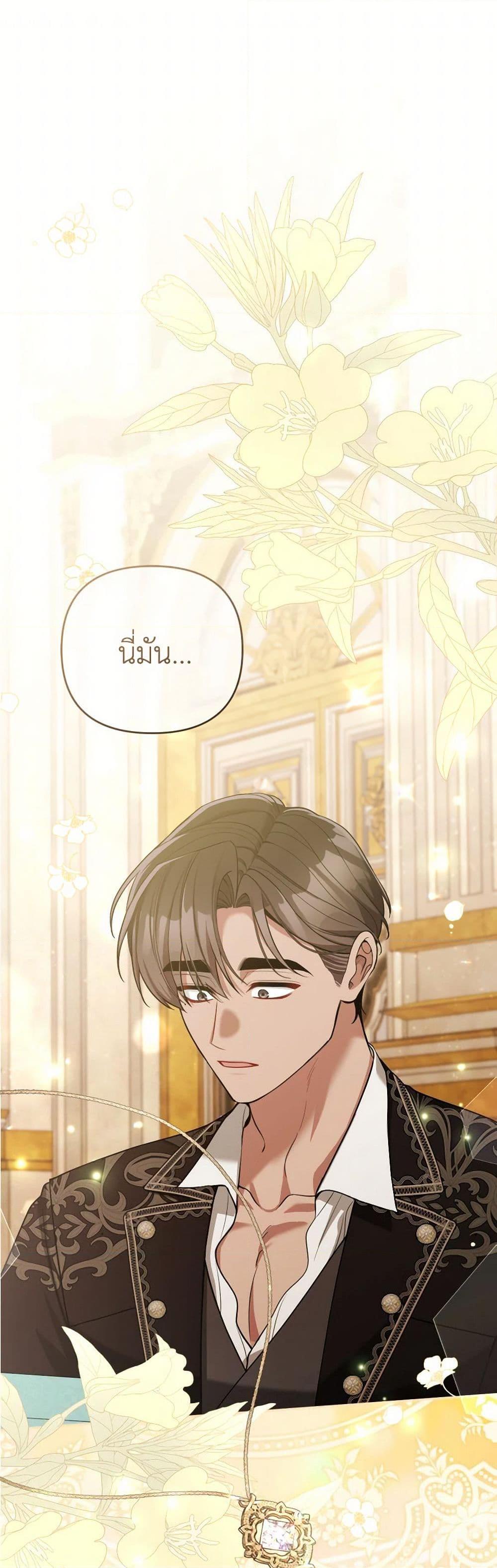 Manga-lc-com อ่านมังงะ อ่านการ์ตูน ออนไลน์ ฟรี Please Don’t Come To The Villainess’ Stationery Store! ตอนที่ 1 2 3 4 5 6 7 8 9 10 11 12 13 14 ฟรี ไม่มีโฆษณา Manga-lc - อ่าน มังงะ อ่าน การ์ตูน ออนไลน์ อ่านมังงะ ฟรี