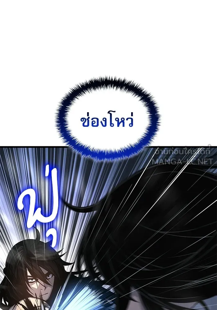 ลับลางลวง ตอนที่ 108 ทัดเทียม รูปที่ 93