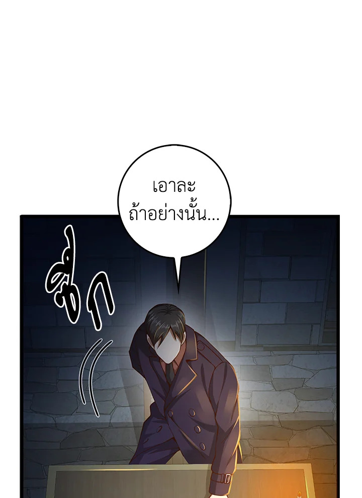 Manga-lc-com อ่านมังงะ อ่านการ์ตูน ออนไลน์ ฟรี The Lord of Coins ตอนที่ 1 2 3 4 5 6 7 8 9 10 11 12 13 14 ฟรี ไม่มีโฆษณา Manga-lc - อ่าน มังงะ อ่าน การ์ตูน ออนไลน์ อ่านมังงะ ฟรี