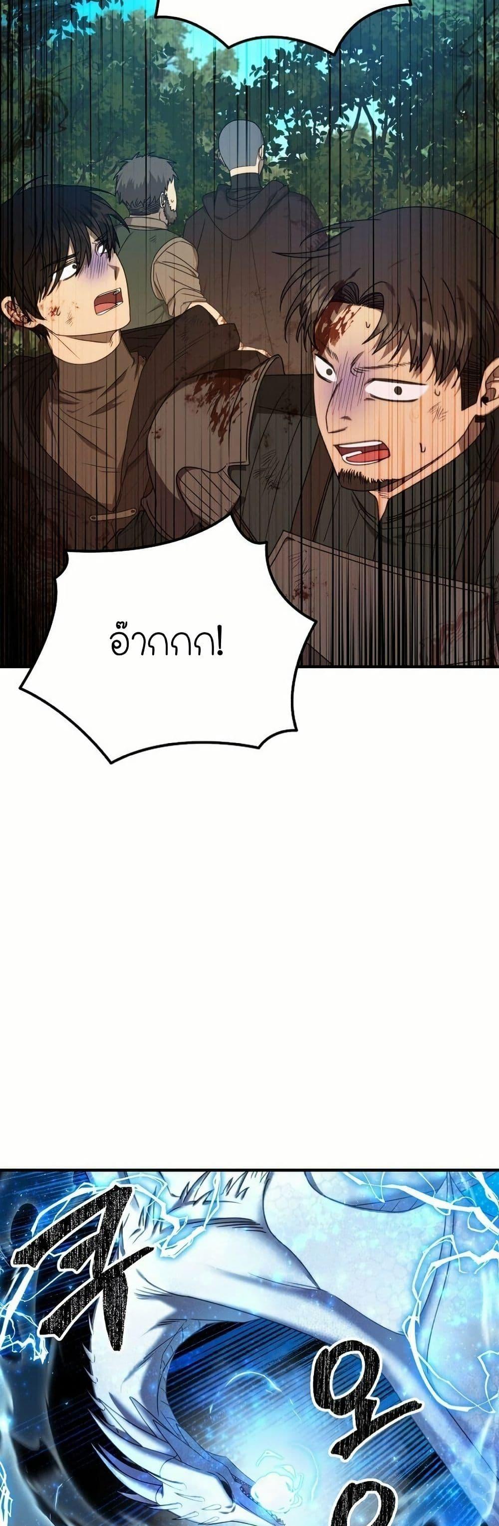 Manga-lc-com อ่านมังงะ อ่านการ์ตูน ออนไลน์ ฟรี Isn’s This Inside the Game ตอนที่ 1 2 3 4 5 6 7 8 9 10 11 12 13 14 ฟรี ไม่มีโฆษณา Manga-lc - อ่าน มังงะ อ่าน การ์ตูน ออนไลน์ อ่านมังงะ ฟรี