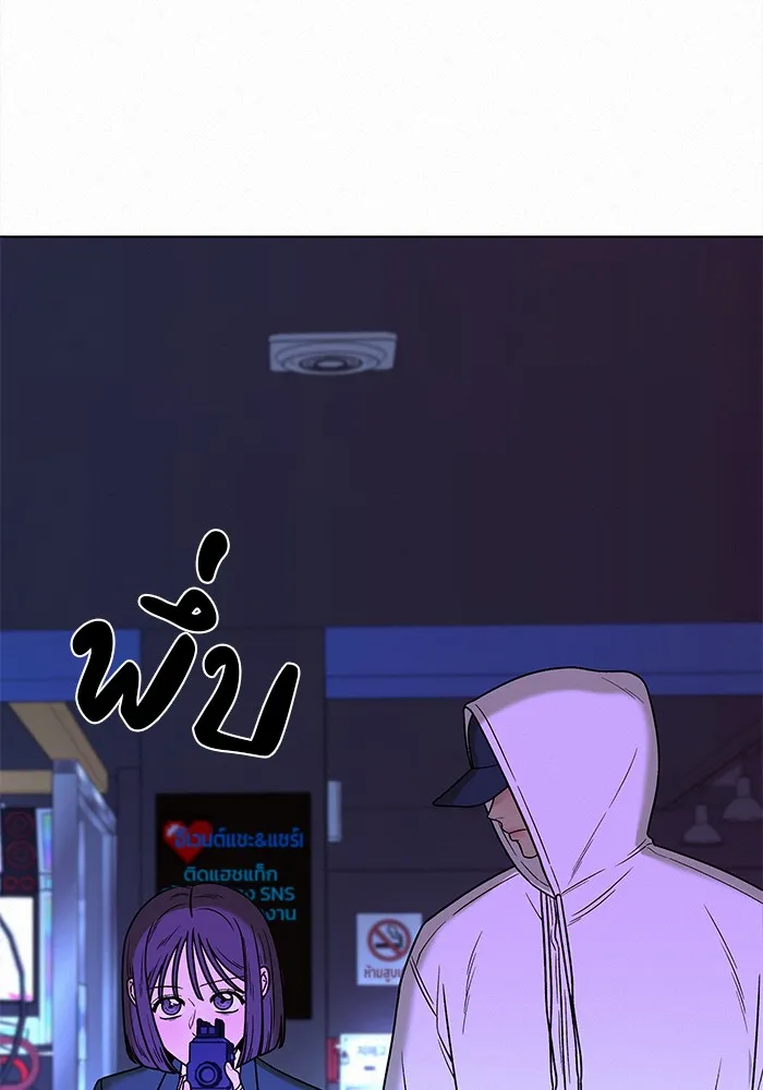 ปฏิบัติการรักวุ่นหัวใจ ตอนที่ 25 รูปที่ 110