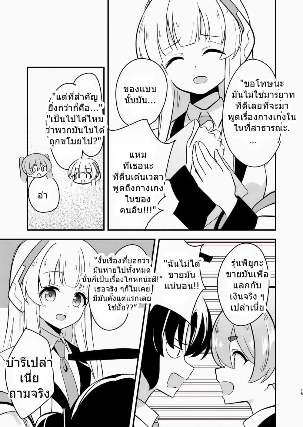 Manga-lc-com อ่านมังงะ อ่านการ์ตูน ออนไลน์ ฟรี Blue Archive Kinkyuu Kaigi Yuuka-chan no Pantsu ga Nakunatta Ke By Matsushika ตอนที่ 1 2 3 4 5 6 7 8 9 10 11 12 13 14 ฟรี ไม่มีโฆษณา Manga-lc - อ่าน มังงะ อ่าน การ์ตูน ออนไลน์ อ่านมังงะ ฟรี