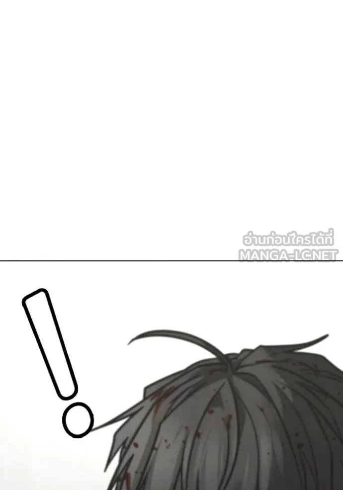 reality ตอนที่ 189 รูปที่ 73