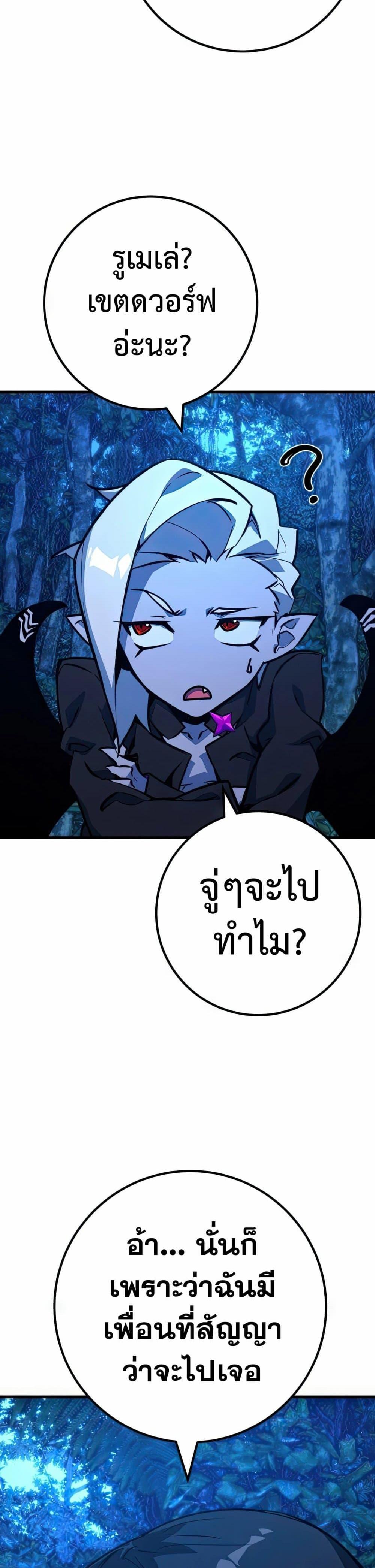 Manga-lc-com อ่านมังงะ อ่านการ์ตูน ออนไลน์ ฟรี World’s Strongest Troll ตอนที่ 1 2 3 4 5 6 7 8 9 10 11 12 13 14 ฟรี ไม่มีโฆษณา Manga-lc - อ่าน มังงะ อ่าน การ์ตูน ออนไลน์ อ่านมังงะ ฟรี