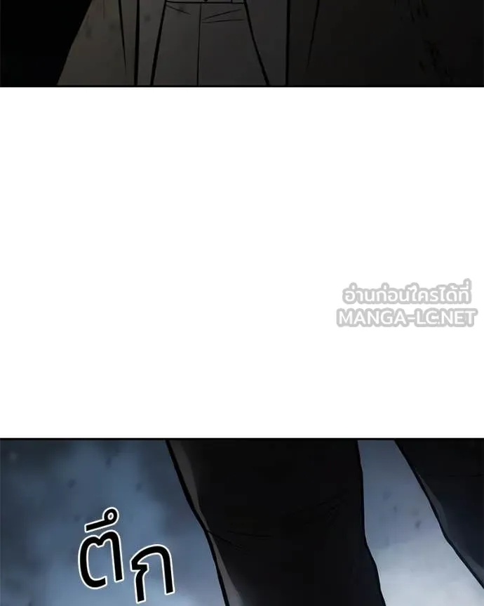 Baek XX ตอนที่ 136 รูปที่ 88