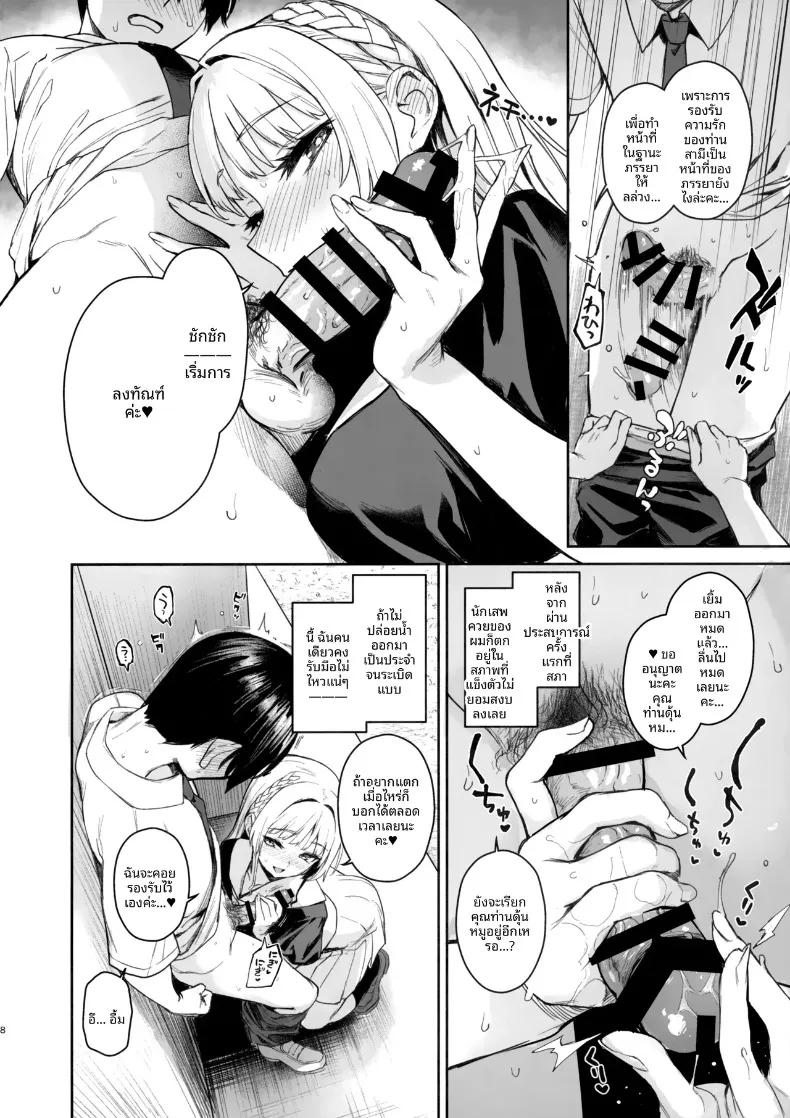 Doujin-Lc- อ่าน โดจิน มังฮวา เกาหลี ญี่ปุ่น จีน แปลไทย บันทึกการทำงานของสภานักเรียนซักคิวบัส (Michiking) ตอนที่ 1 2 3 4 5 6 7 8 9 10 11 12 13 14 ฟรี ไม่มีโฆษณา อ่าน โดจิน Manhwa เกาหลี ญี่ปุ่น จีน เรามีครบ คัดมาให้เน้นๆ โดจิน 18+ รับประกันความฟินโดย  Doujin Lc