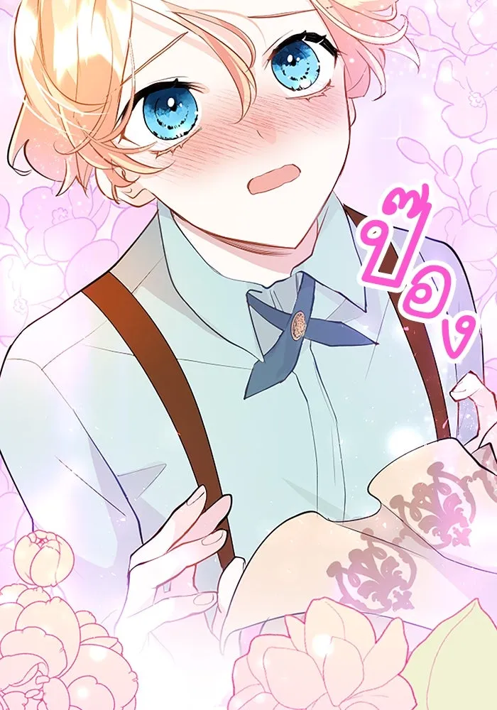 คุณหนูย้อนเวลามาเป็นอัศวิน ตอนที่ 32 รูปที่ 112