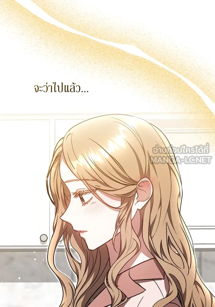 ละลายรักให้ล้นใจ ตอนที่ 24 รูปที่ 81