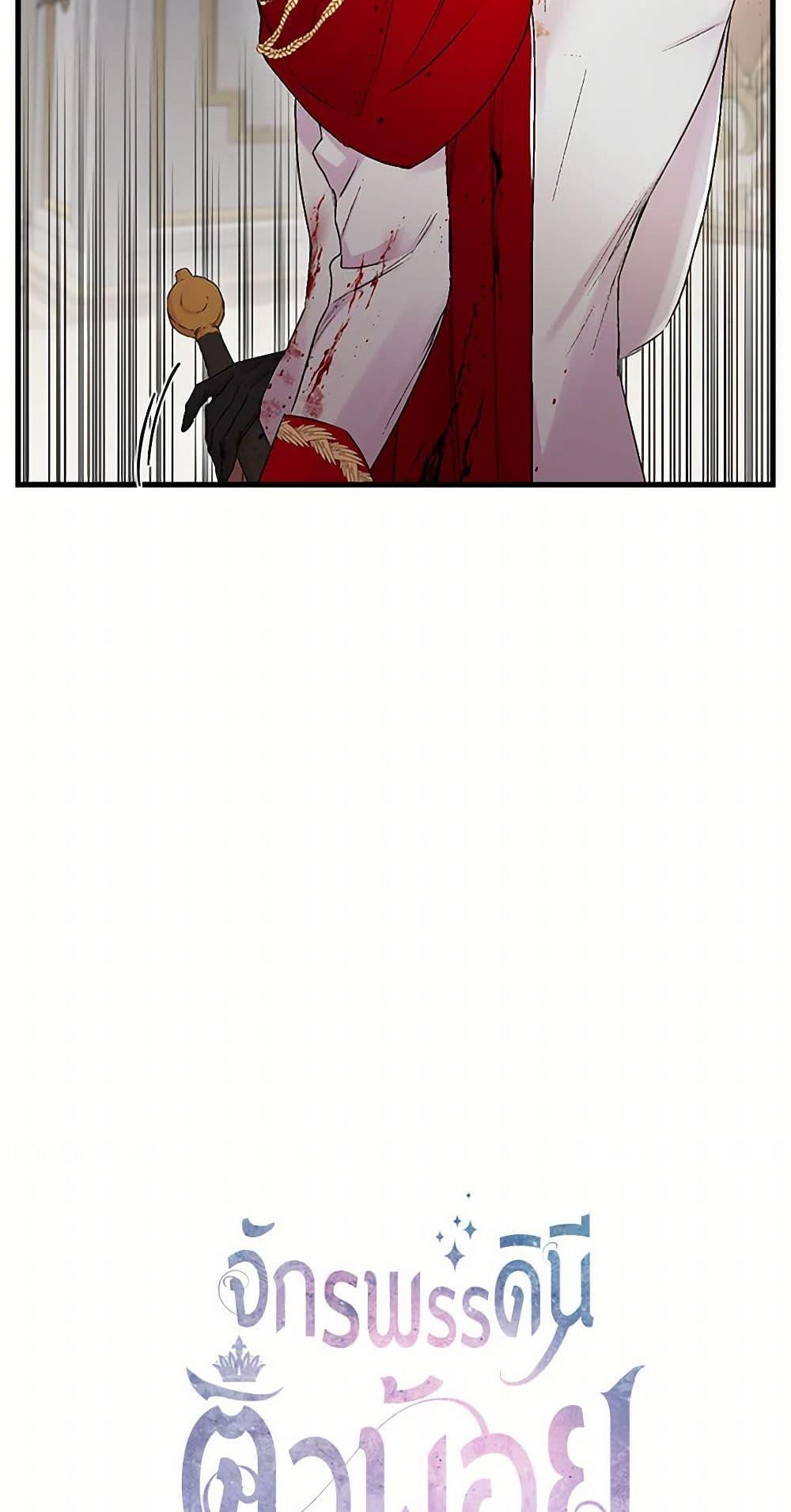 Manga-lc-com อ่านมังงะ อ่านการ์ตูน ออนไลน์ ฟรี Our Little Empress ตอนที่ 1 2 3 4 5 6 7 8 9 10 11 12 13 14 ฟรี ไม่มีโฆษณา Manga-lc - อ่าน มังงะ อ่าน การ์ตูน ออนไลน์ อ่านมังงะ ฟรี