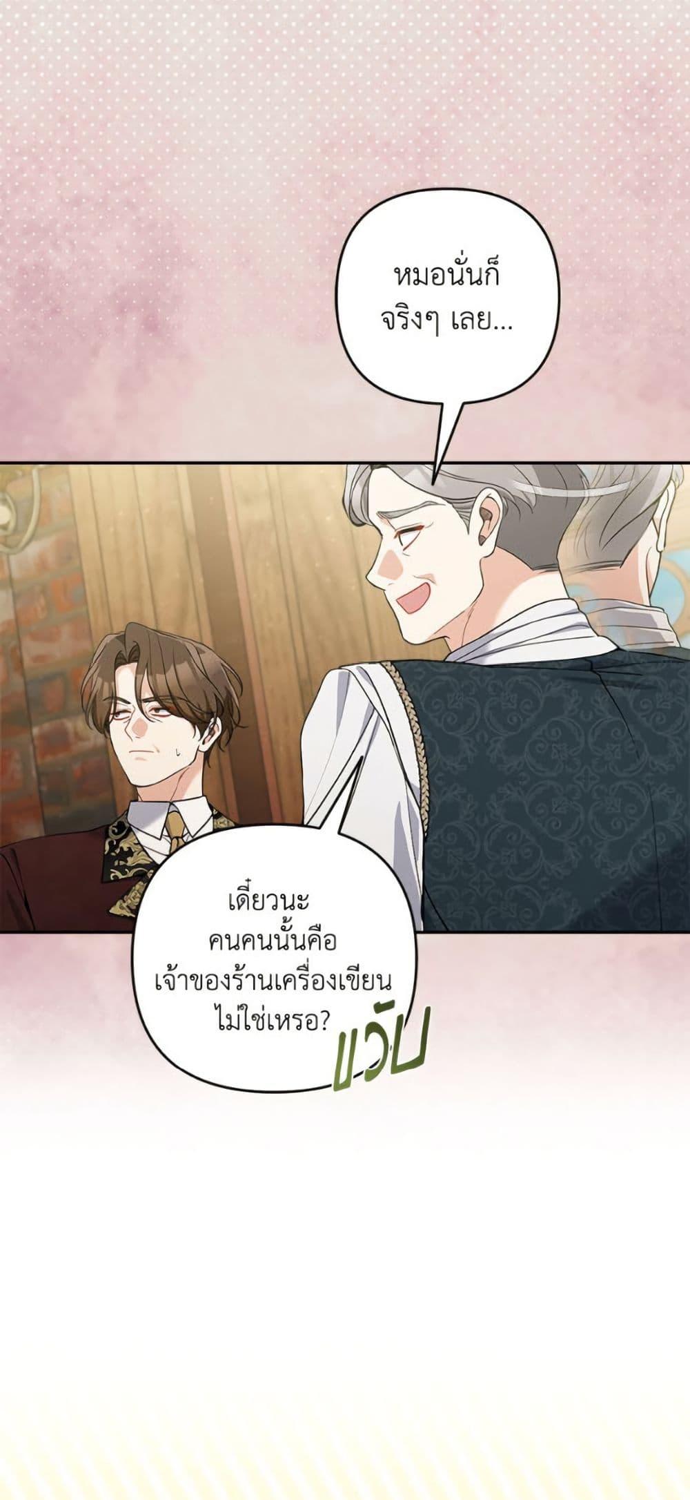 Manga-lc-com อ่านมังงะ อ่านการ์ตูน ออนไลน์ ฟรี Please Don’t Come To The Villainess’ Stationery Store! ตอนที่ 1 2 3 4 5 6 7 8 9 10 11 12 13 14 ฟรี ไม่มีโฆษณา Manga-lc - อ่าน มังงะ อ่าน การ์ตูน ออนไลน์ อ่านมังงะ ฟรี
