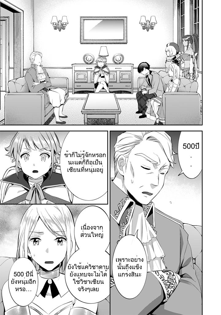 Manga-lc-com อ่านมังงะ อ่านการ์ตูน ออนไลน์ ฟรี Jimi na Kensei wa Sore Demo Saikyou desu ตอนที่ 1 2 3 4 5 6 7 8 9 10 11 12 13 14 ฟรี ไม่มีโฆษณา Manga-lc - อ่าน มังงะ อ่าน การ์ตูน ออนไลน์ อ่านมังงะ ฟรี