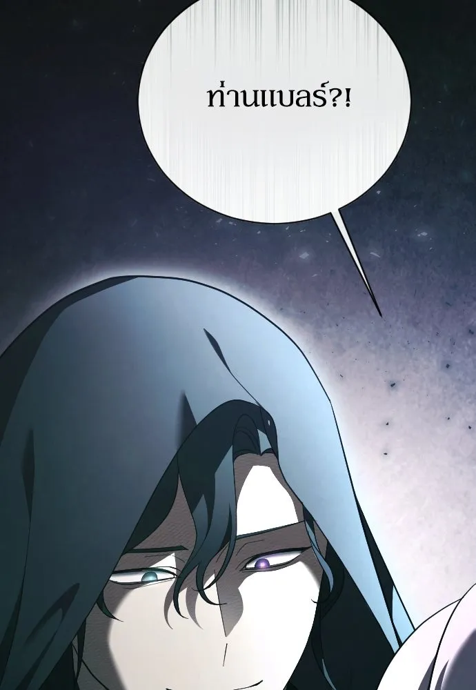 หมาป่าคู่เคียงบัลลังก์ ตอนที่ 36 รูปที่ 119