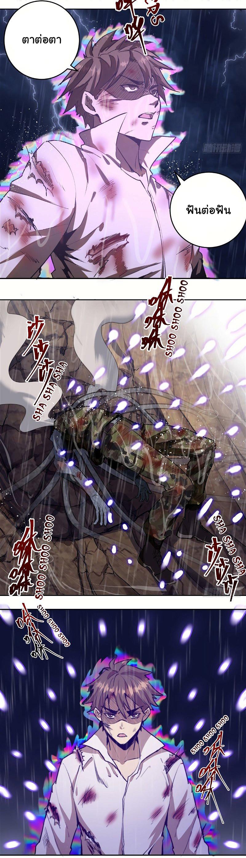 Manga-lc-com อ่านมังงะ อ่านการ์ตูน ออนไลน์ ฟรี King star emperor ตอนที่ 1 2 3 4 5 6 7 8 9 10 11 12 13 14 ฟรี ไม่มีโฆษณา Manga-lc - อ่าน มังงะ อ่าน การ์ตูน ออนไลน์ อ่านมังงะ ฟรี